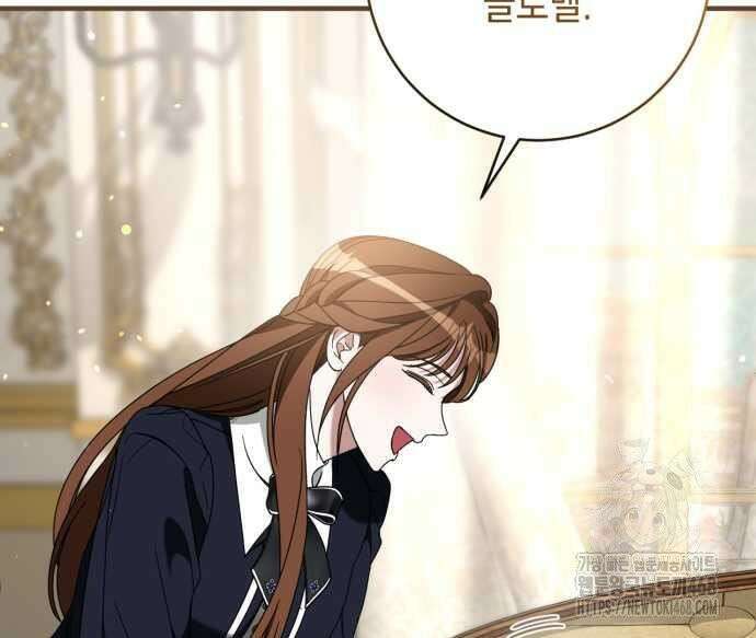 첫사랑은 원래 그런 법이랍니다, 전하 10화 69