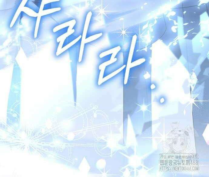 첫사랑은 원래 그런 법이랍니다, 전하 10화 76
