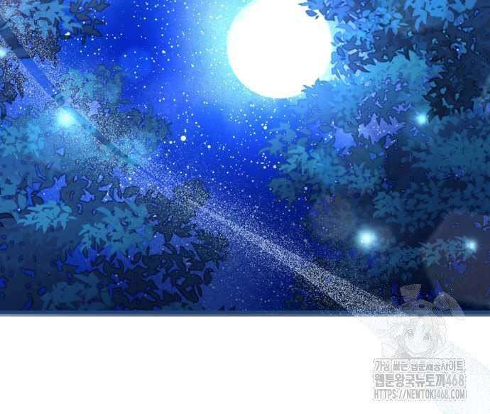 첫사랑은 원래 그런 법이랍니다, 전하 10화 96
