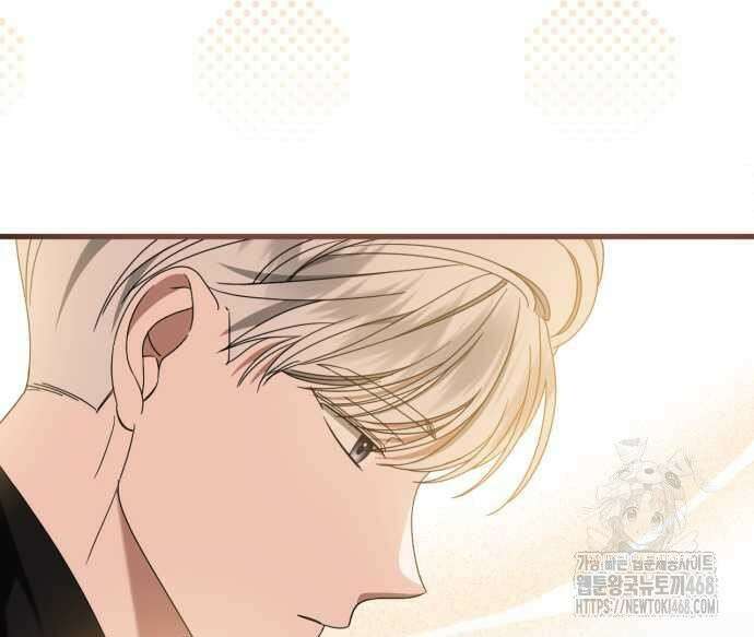 첫사랑은 원래 그런 법이랍니다, 전하 10화 123