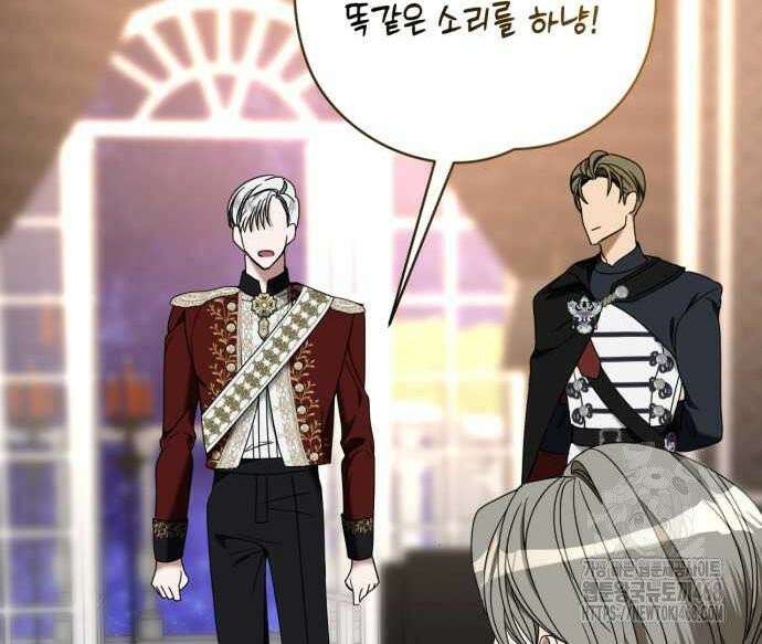 첫사랑은 원래 그런 법이랍니다, 전하 10화 133