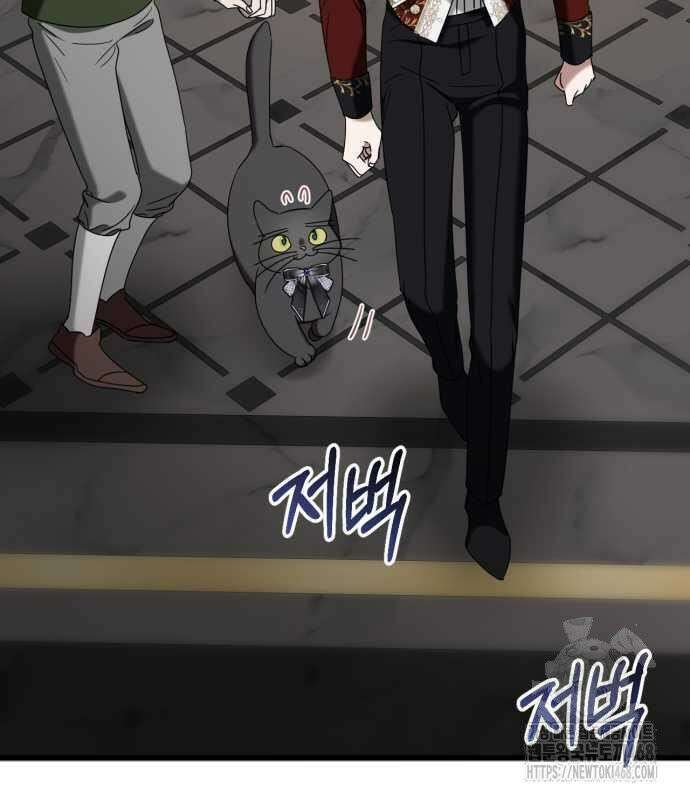 첫사랑은 원래 그런 법이랍니다, 전하 10화 140