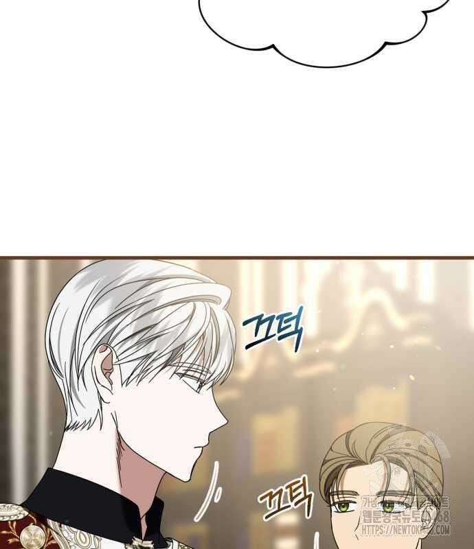첫사랑은 원래 그런 법이랍니다, 전하 10화 155