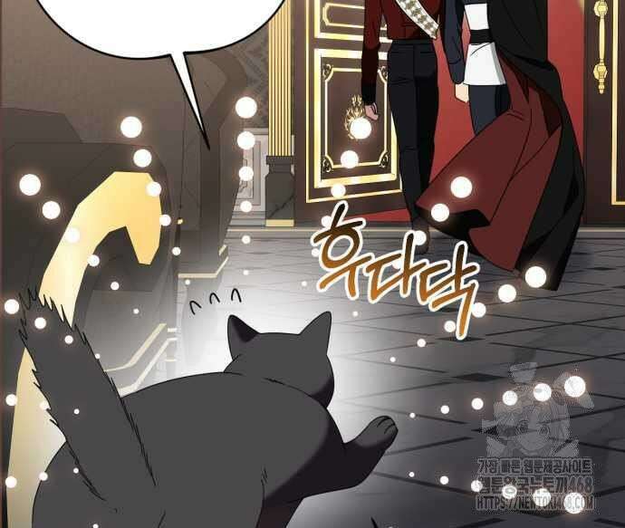 첫사랑은 원래 그런 법이랍니다, 전하 10화 183