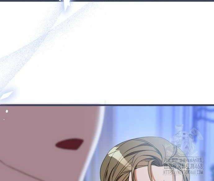 첫사랑은 원래 그런 법이랍니다, 전하 10화 187