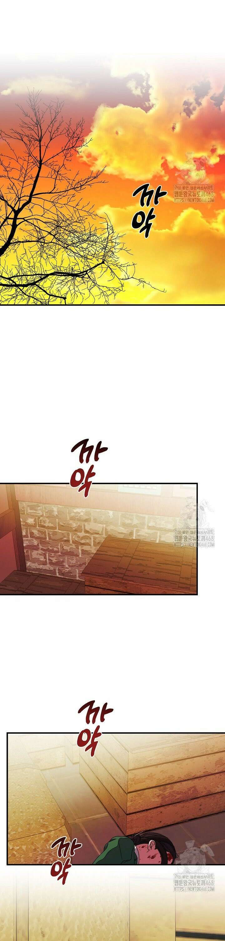 범하고 싶어 35화 7