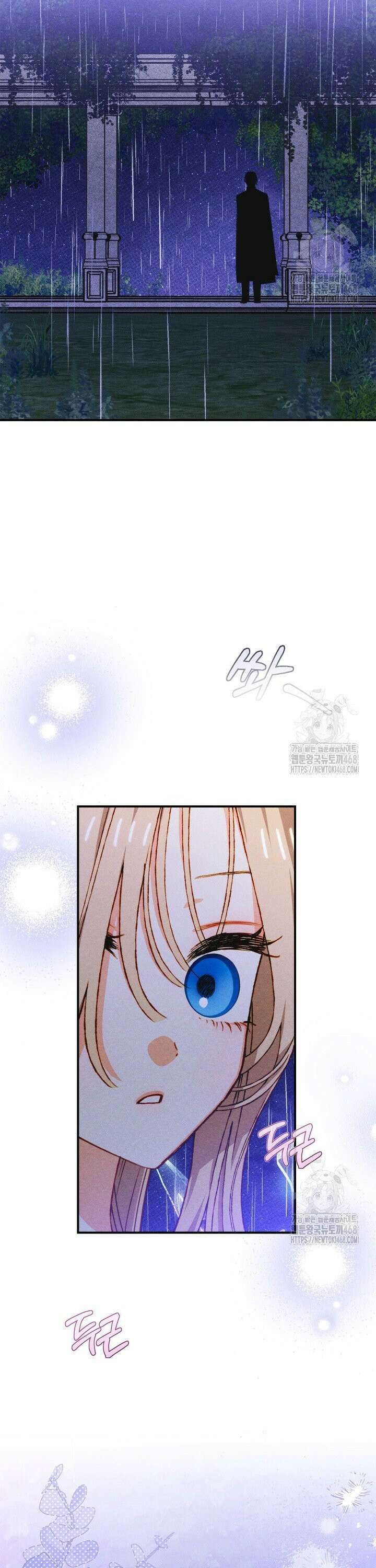 먼치킨 길들이기 27화 5