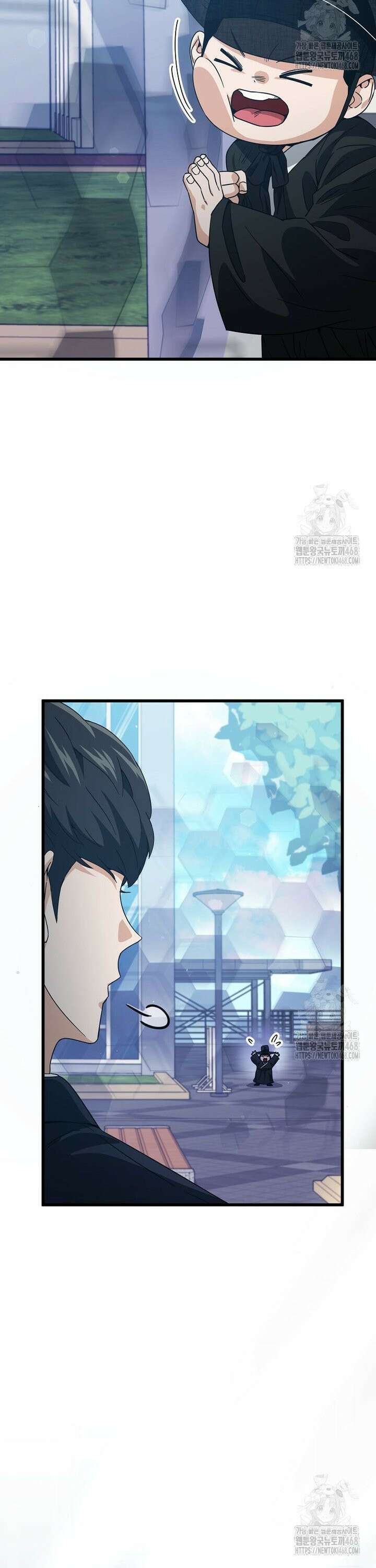 아빠가 너무 강함 202화 6
