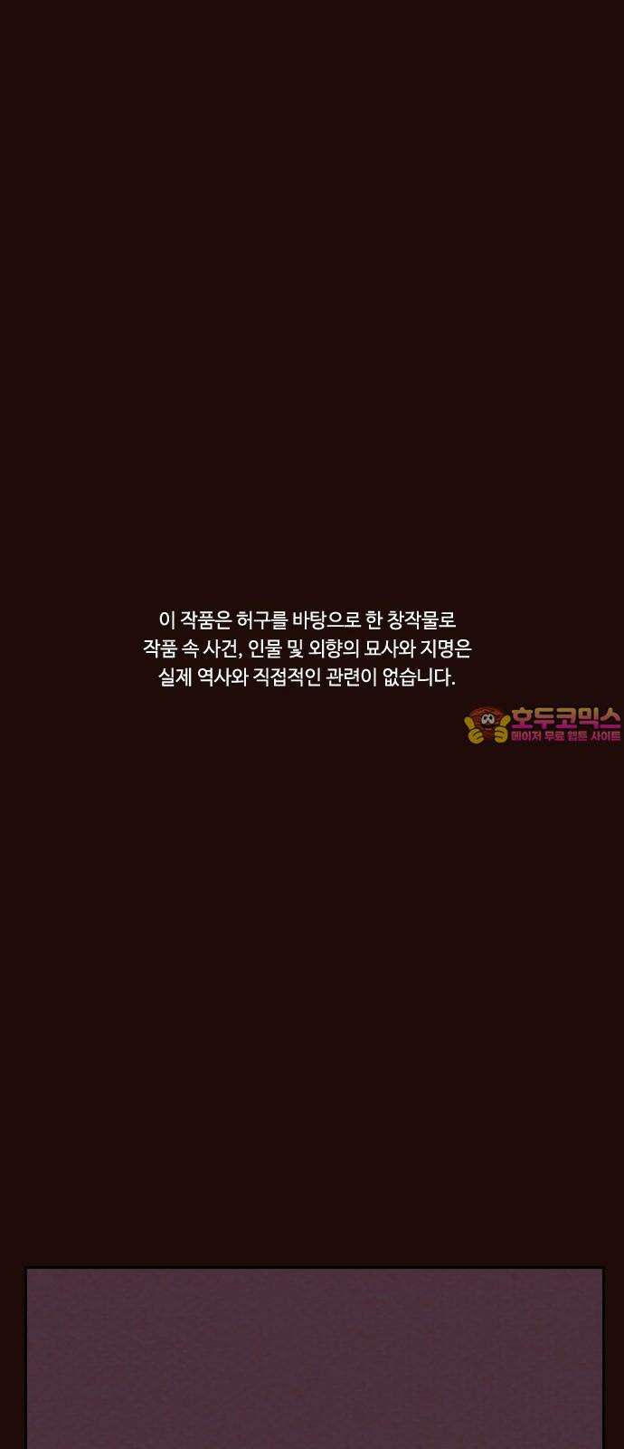 유월의 소한 145화 1