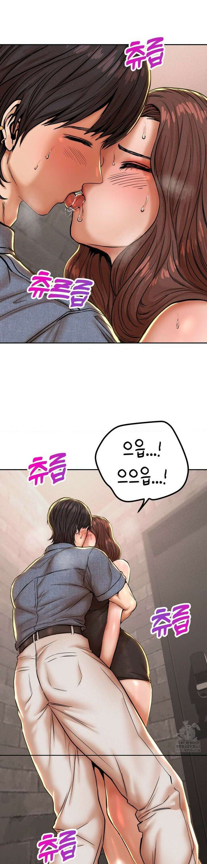 실화일까? 54화 2