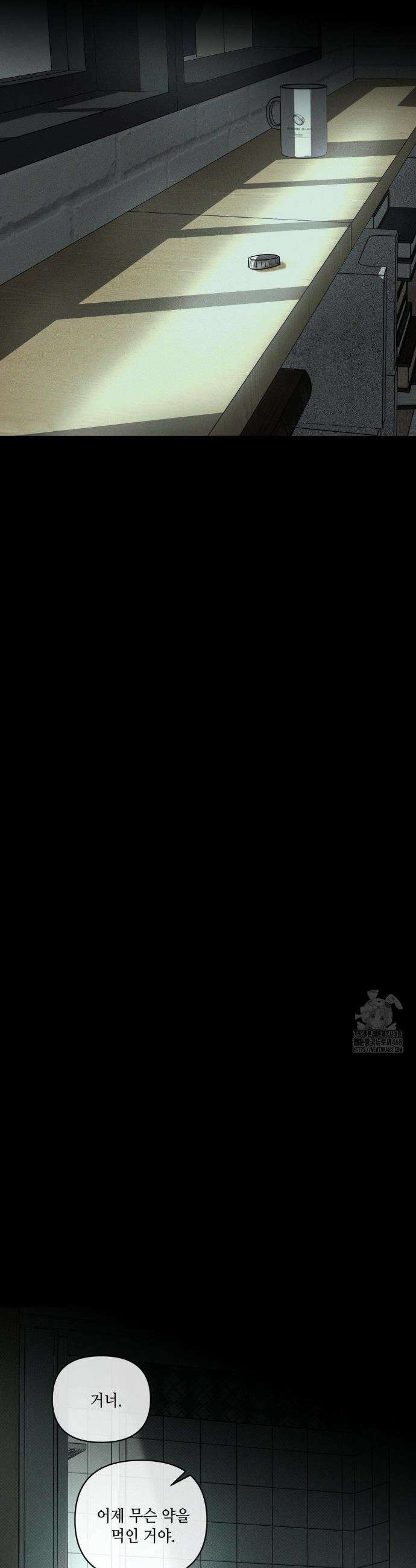 디어리스트 48화 31