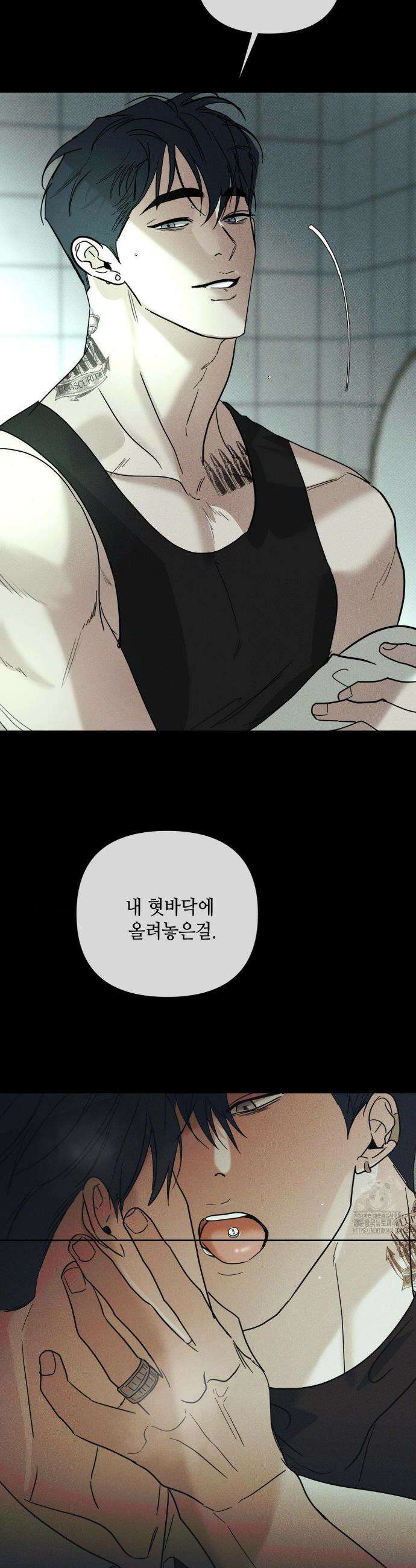 디어리스트 48화 33