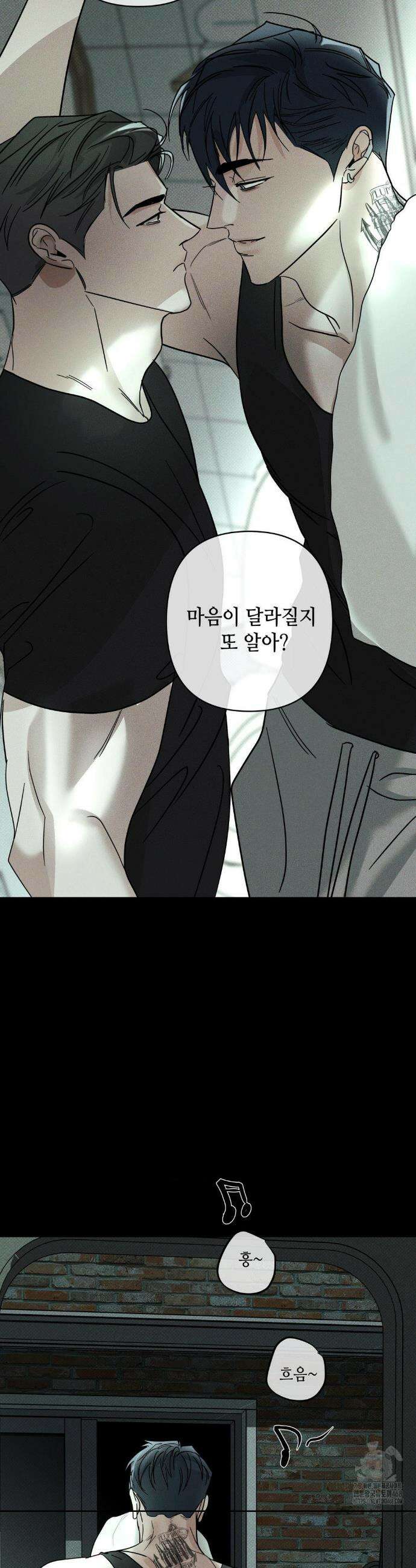 디어리스트 48화 36