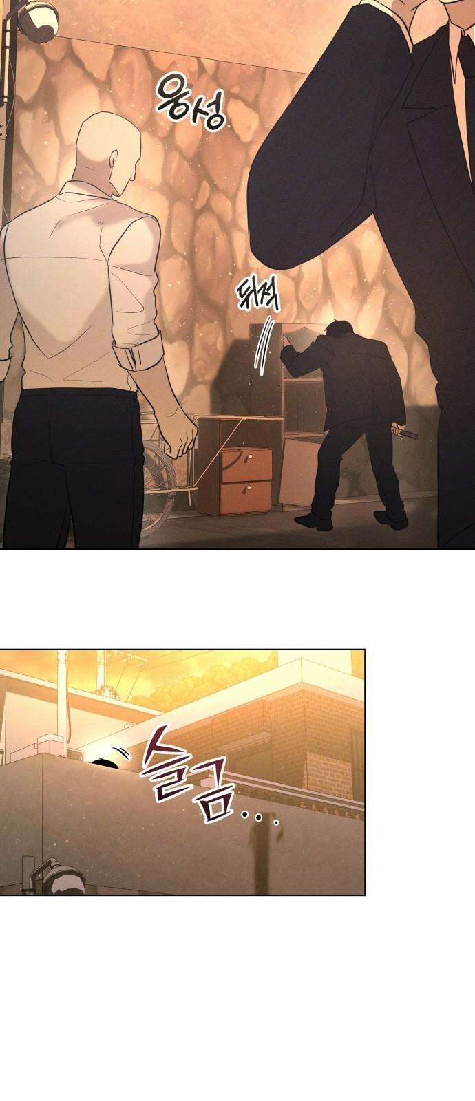 시프트 33화 2