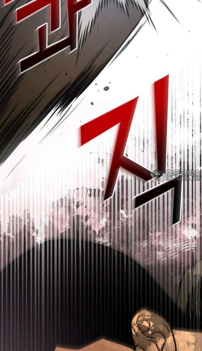 시프트 33화 27
