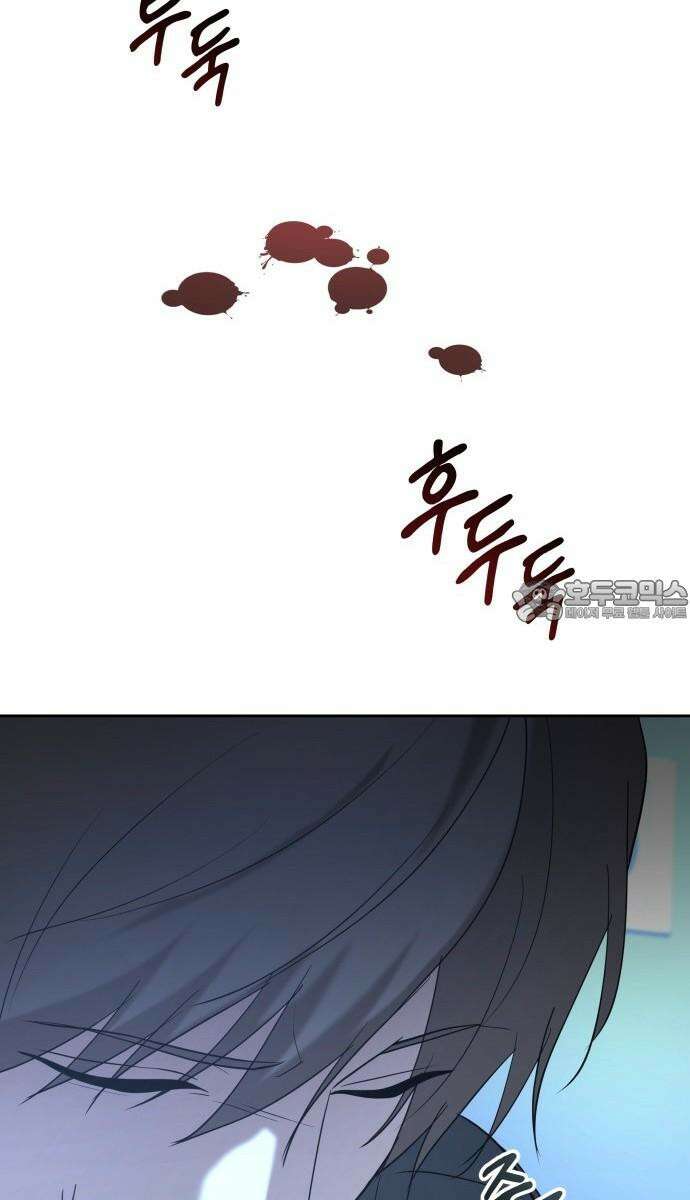 시프트 33화 72
