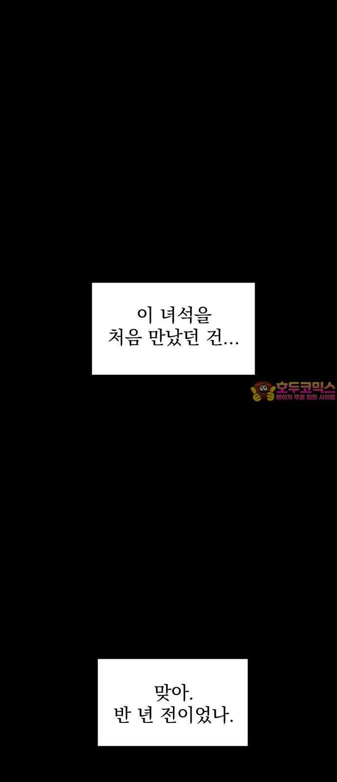 티라노 노경수 5크아앙 1
