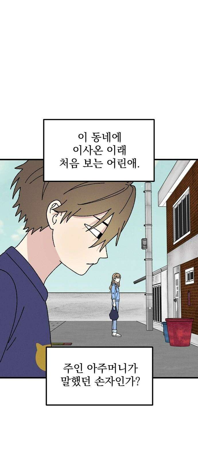티라노 노경수 5크아앙 4