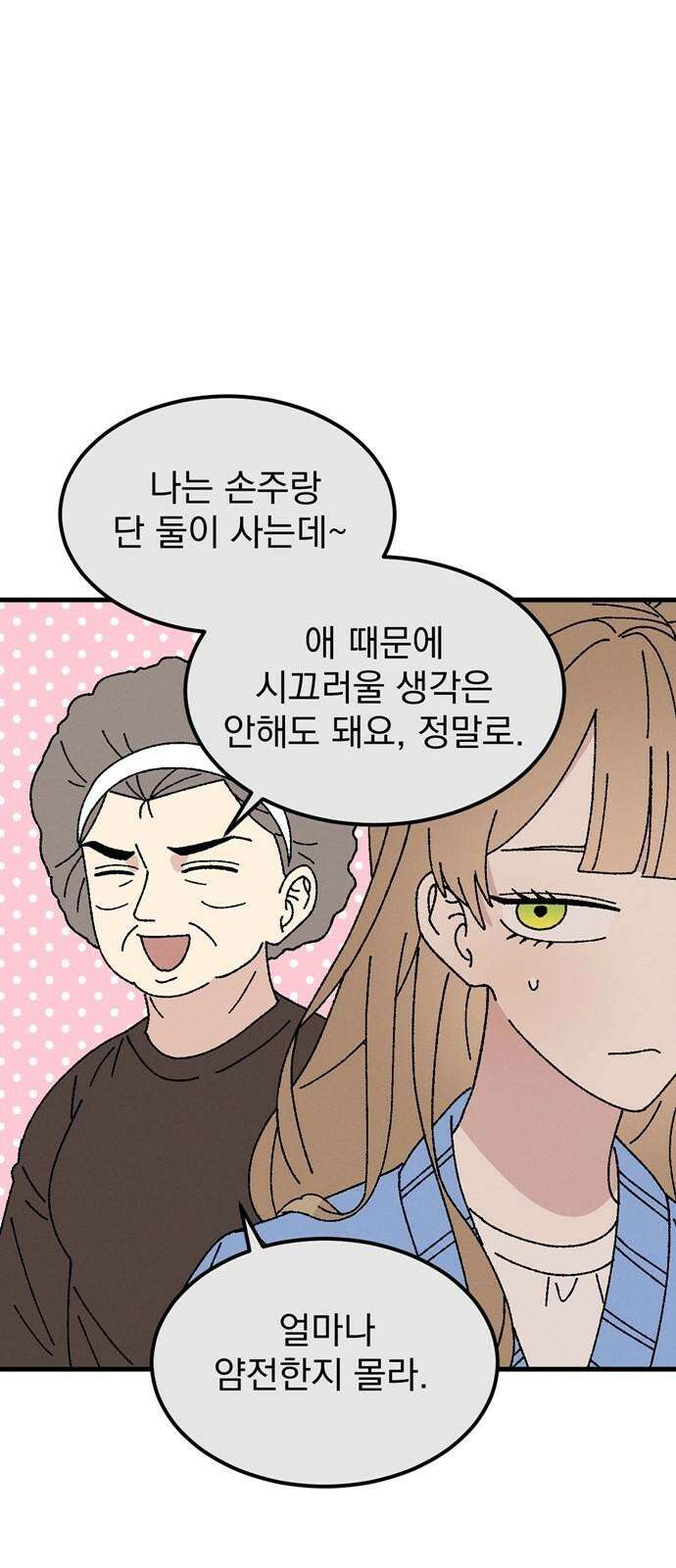티라노 노경수 5크아앙 5