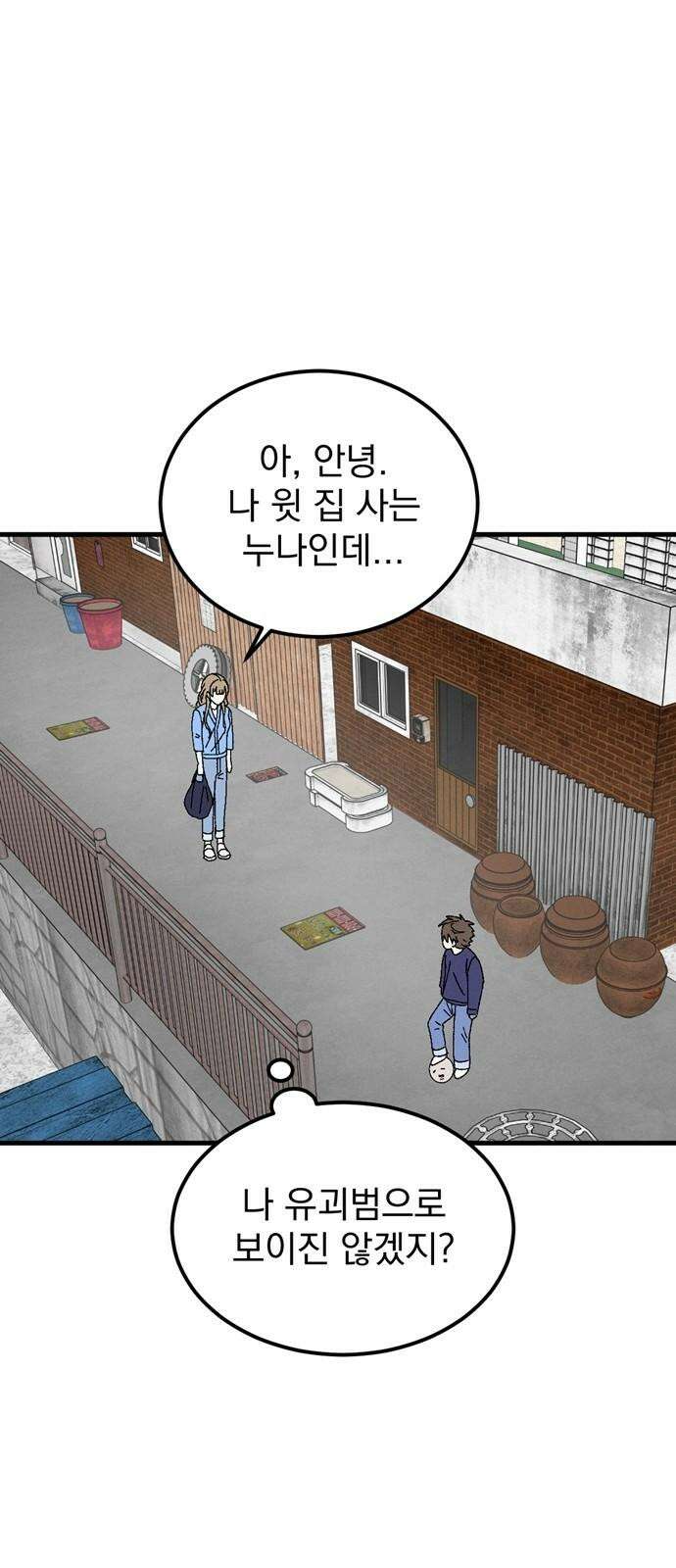 티라노 노경수 5크아앙 7