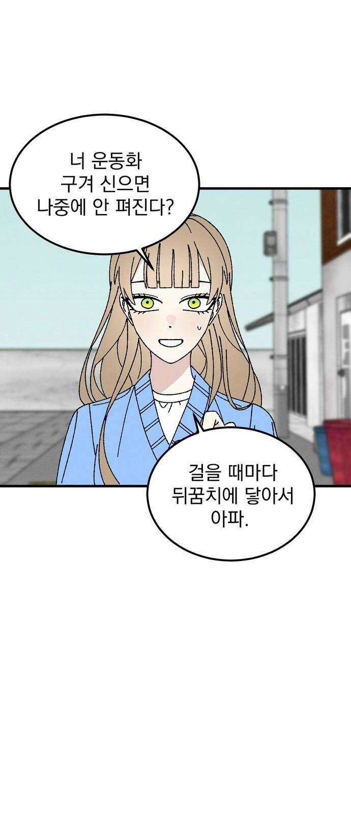 티라노 노경수 5크아앙 8