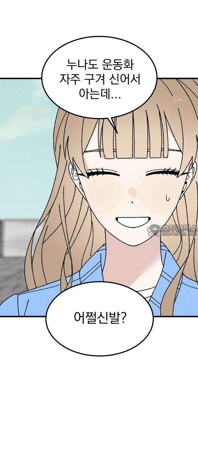 티라노 노경수 5크아앙 9