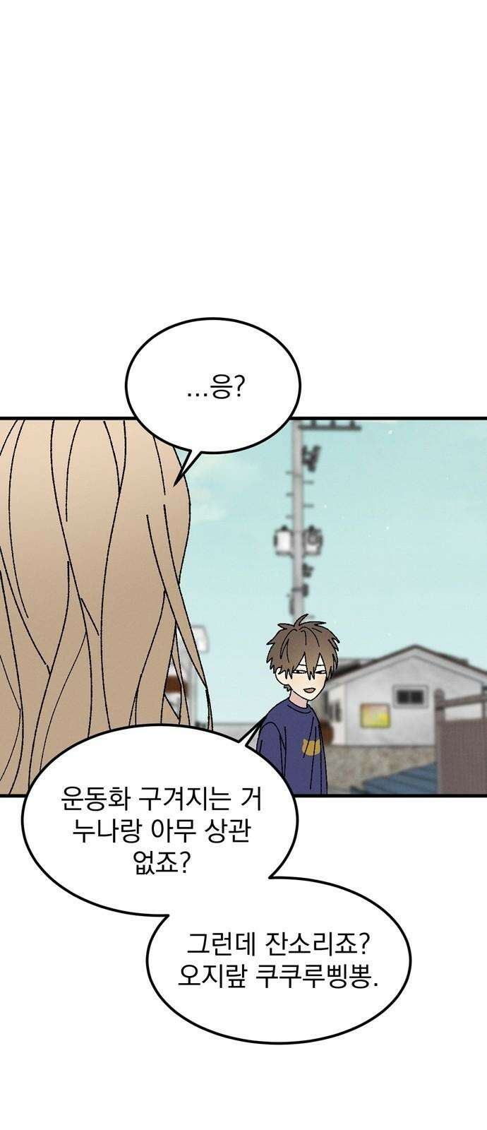 티라노 노경수 5크아앙 10