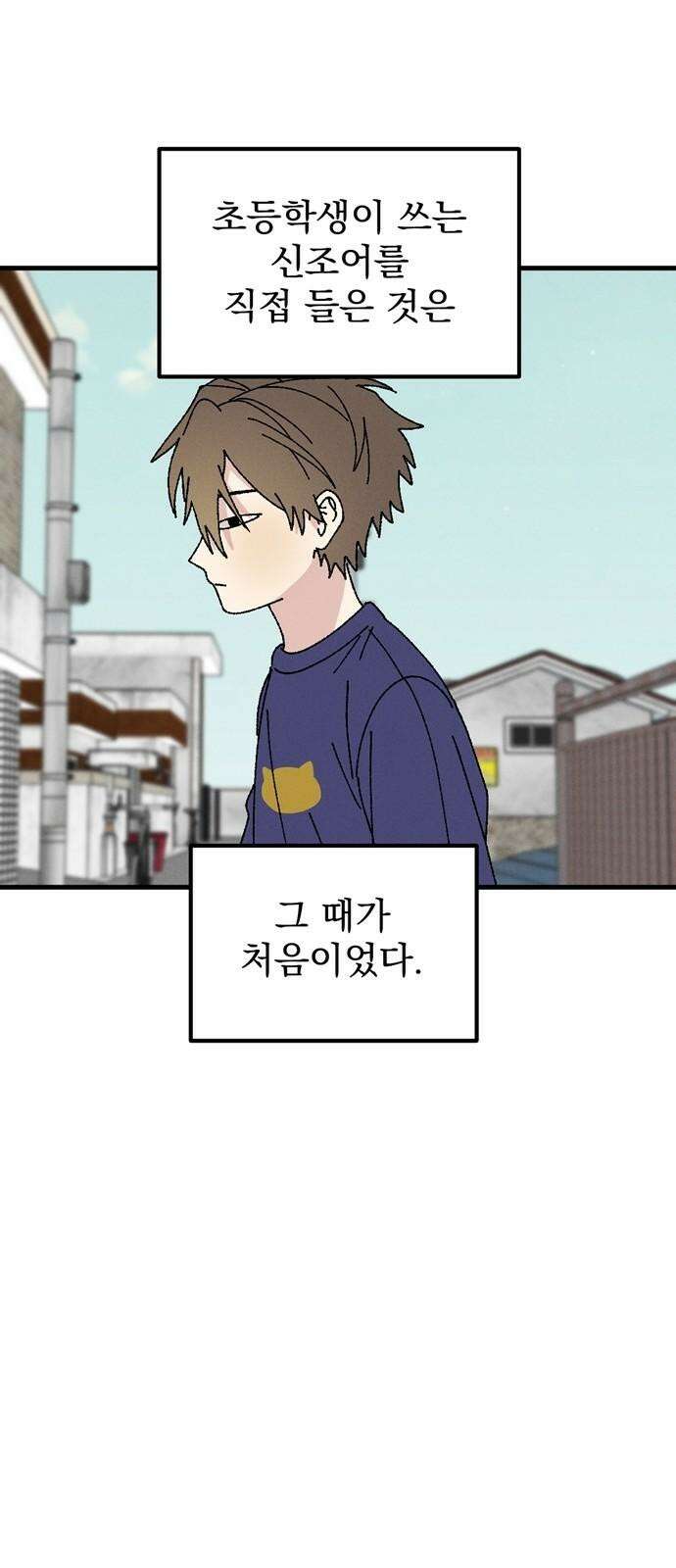 티라노 노경수 5크아앙 13