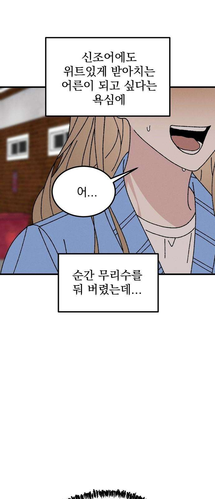 티라노 노경수 5크아앙 14