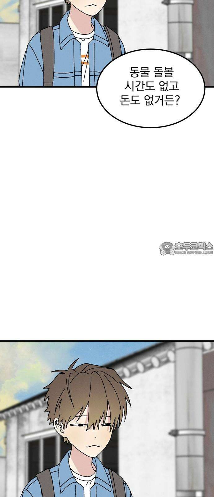 티라노 노경수 5크아앙 27