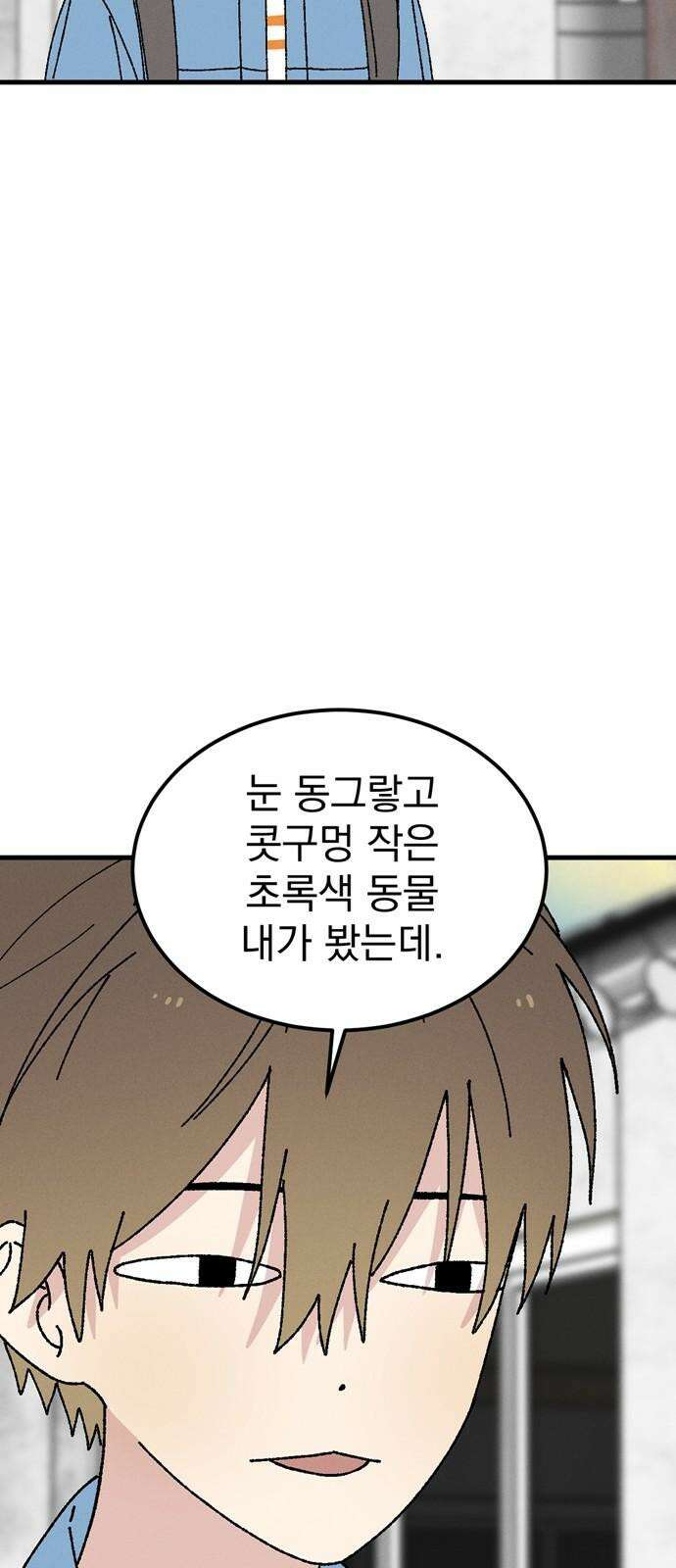 티라노 노경수 5크아앙 28