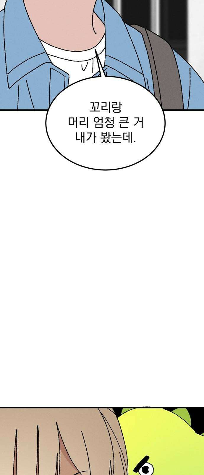 티라노 노경수 5크아앙 29
