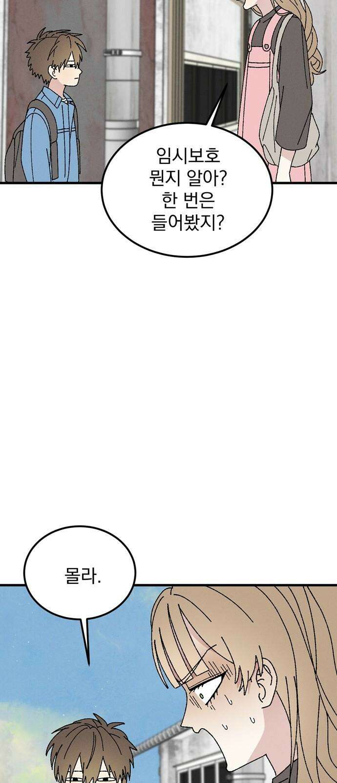 티라노 노경수 5크아앙 31