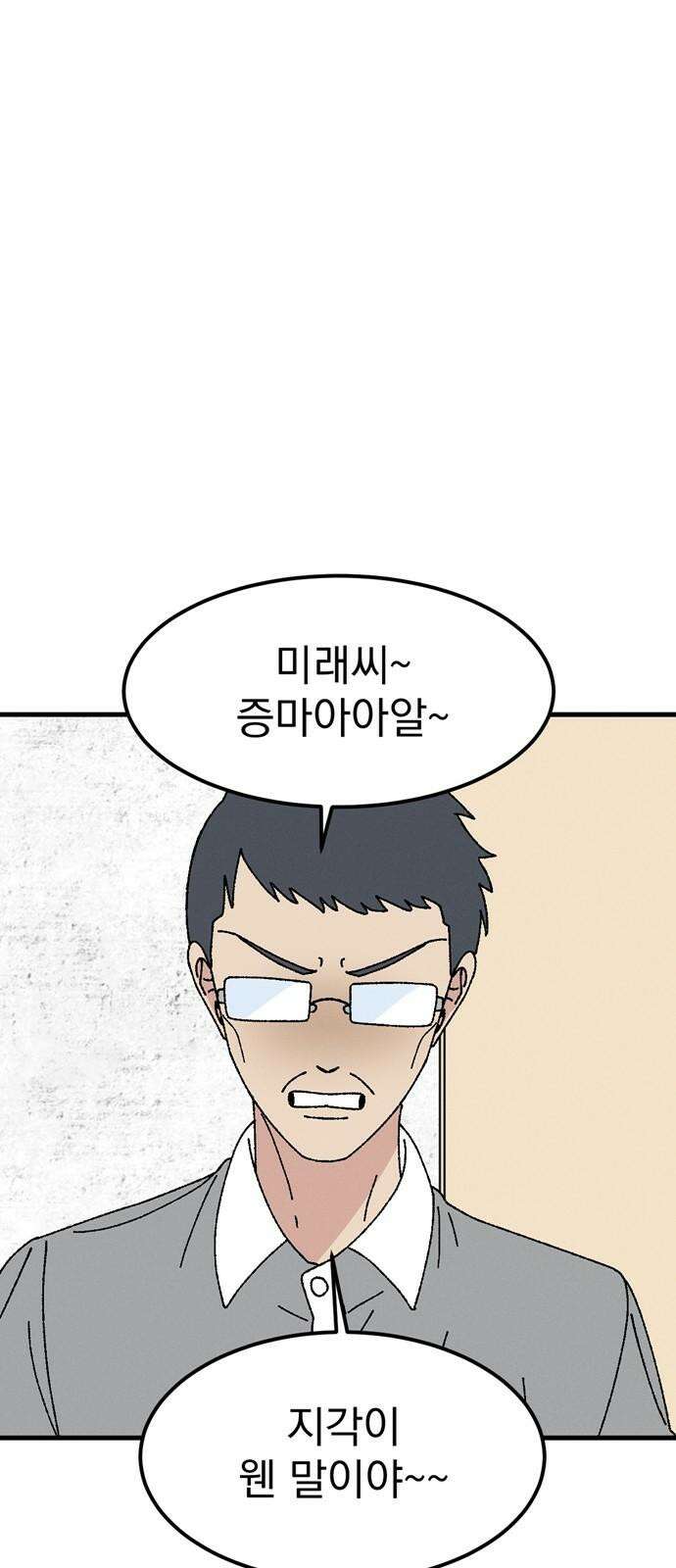 티라노 노경수 5크아앙 35