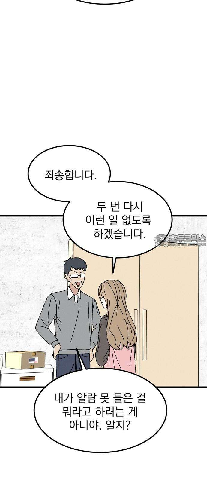 티라노 노경수 5크아앙 36
