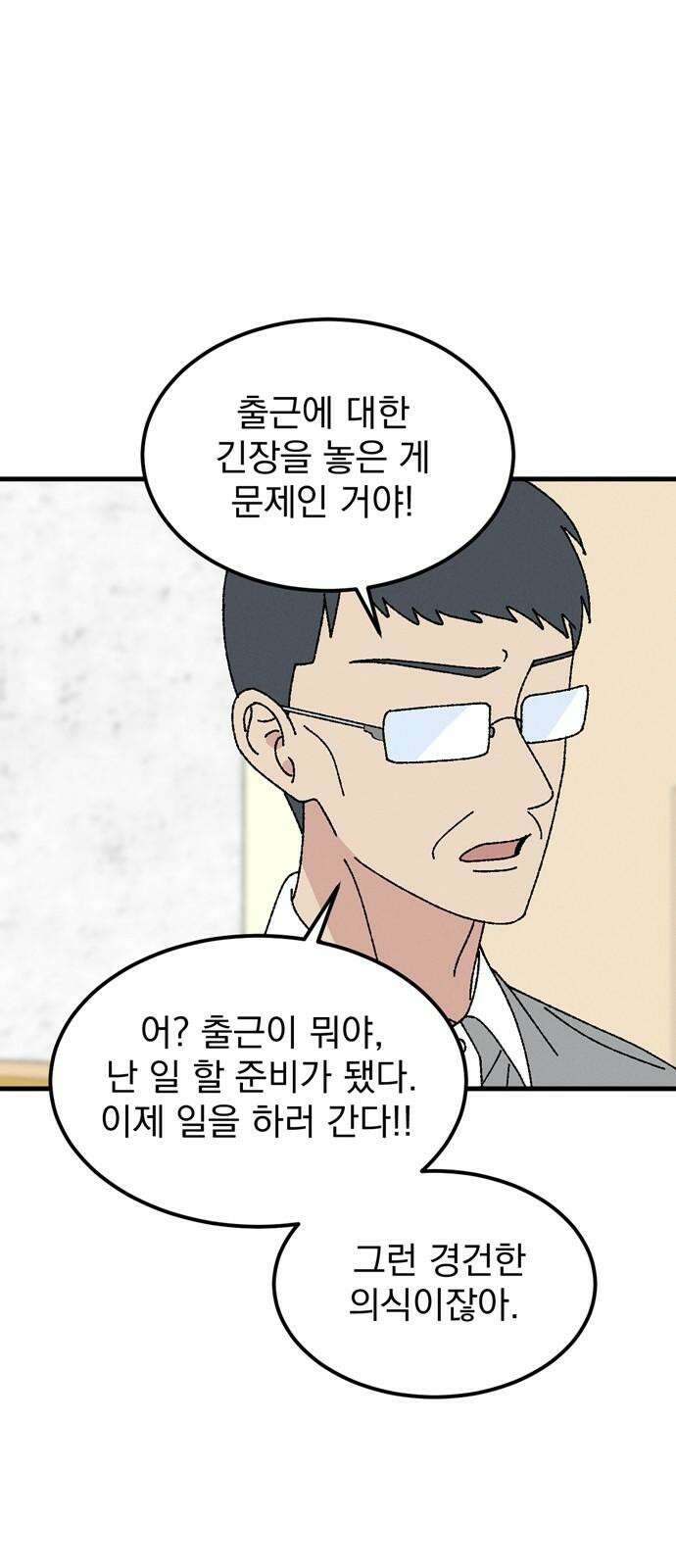 티라노 노경수 5크아앙 37