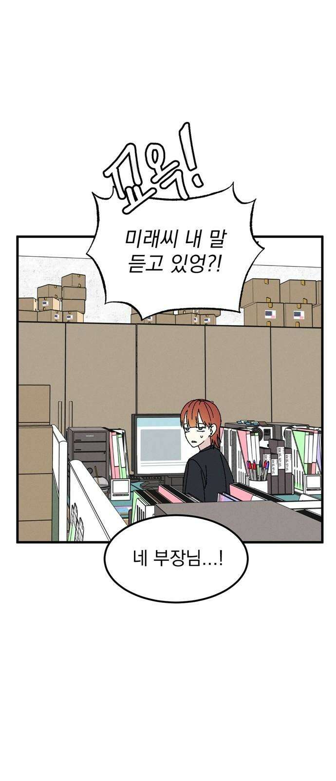 티라노 노경수 5크아앙 38