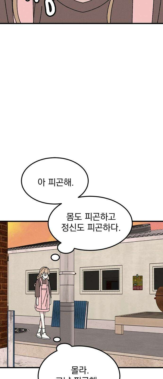 티라노 노경수 5크아앙 40