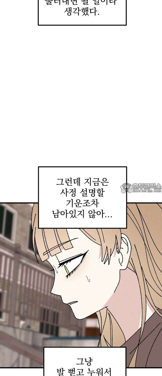 티라노 노경수 5크아앙 42