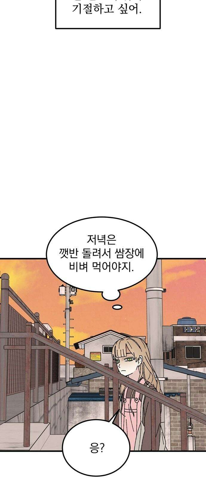 티라노 노경수 5크아앙 43