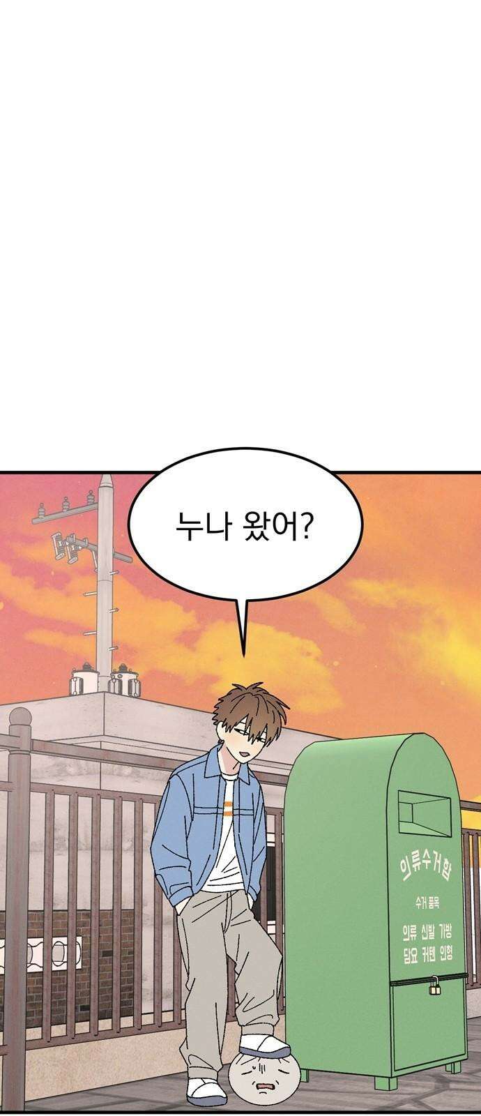 티라노 노경수 5크아앙 44