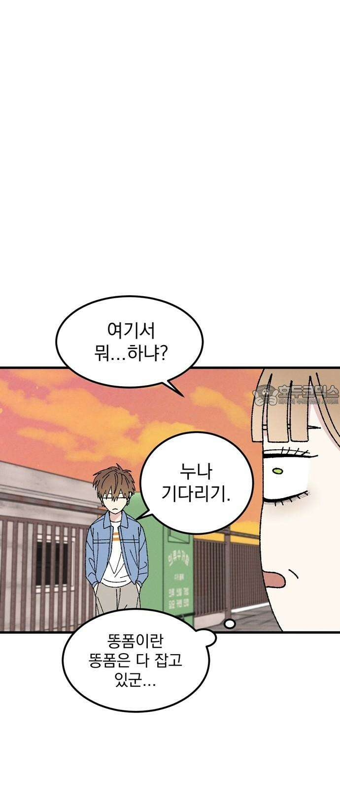 티라노 노경수 5크아앙 45