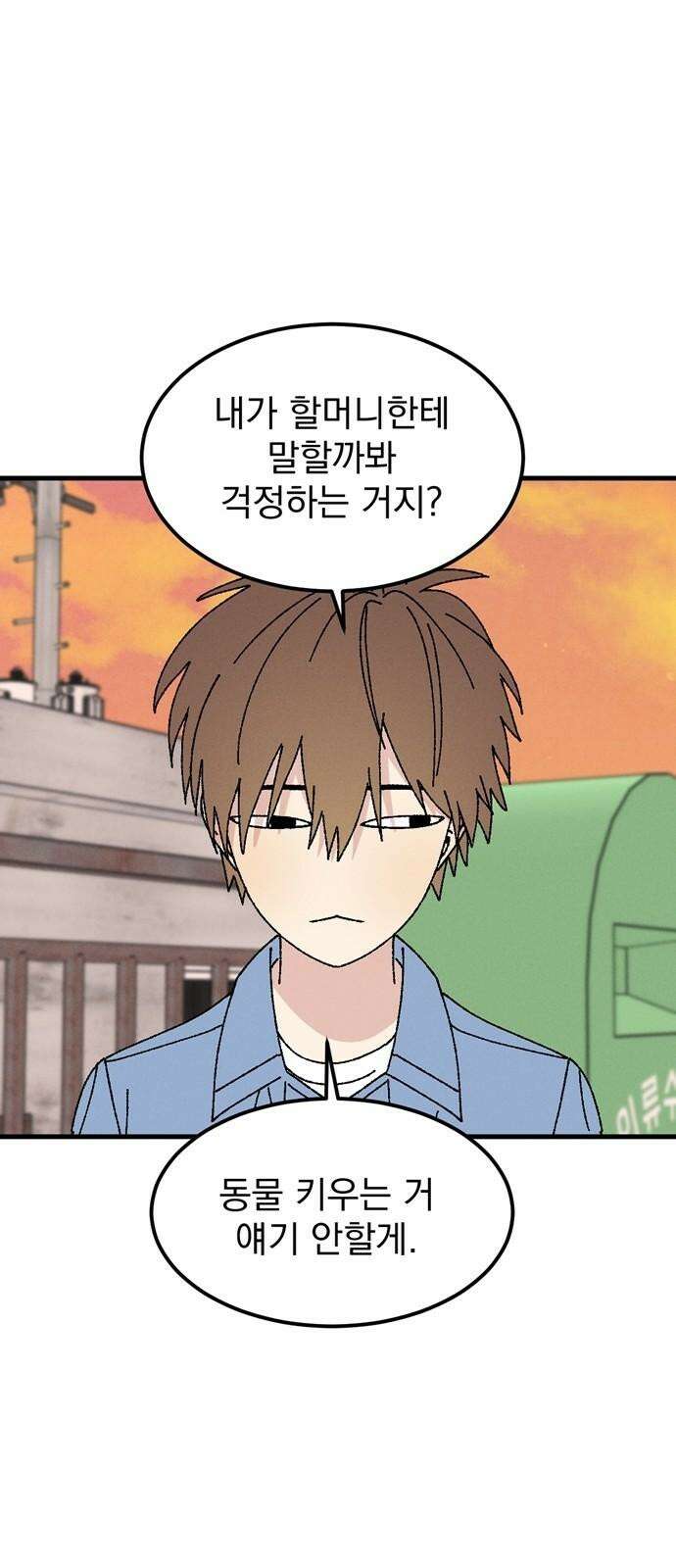 티라노 노경수 5크아앙 46