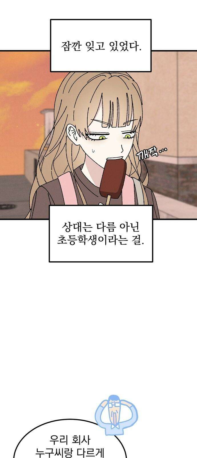 티라노 노경수 5크아앙 52