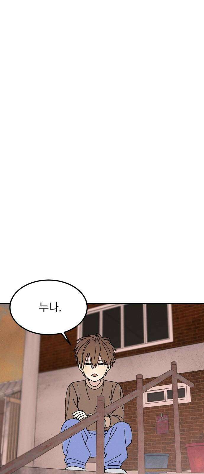 티라노 노경수 5크아앙 56