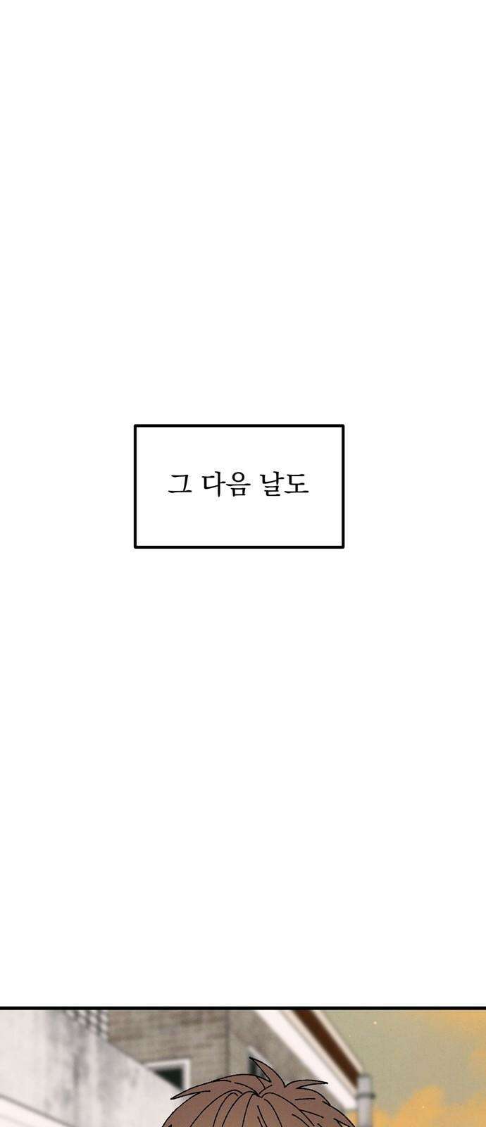 티라노 노경수 5크아앙 58