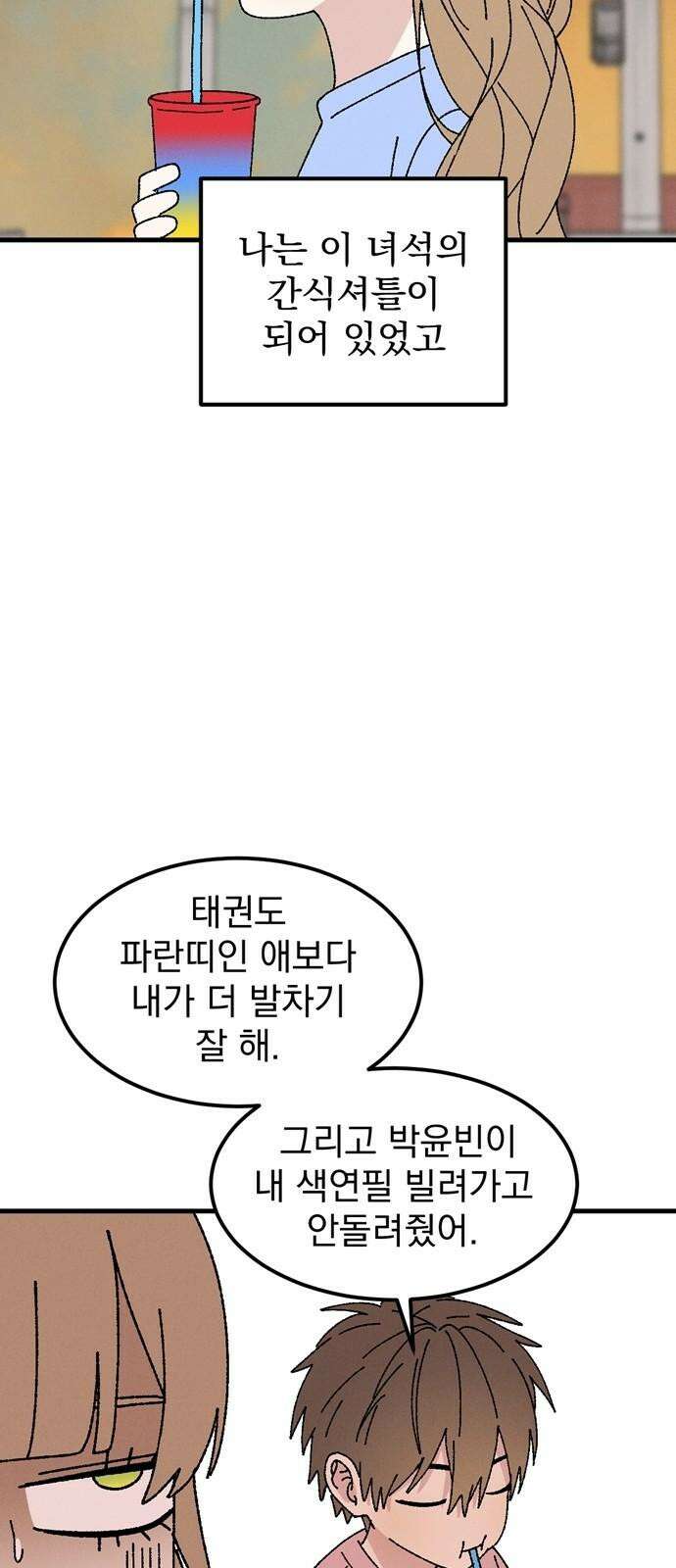 티라노 노경수 5크아앙 61
