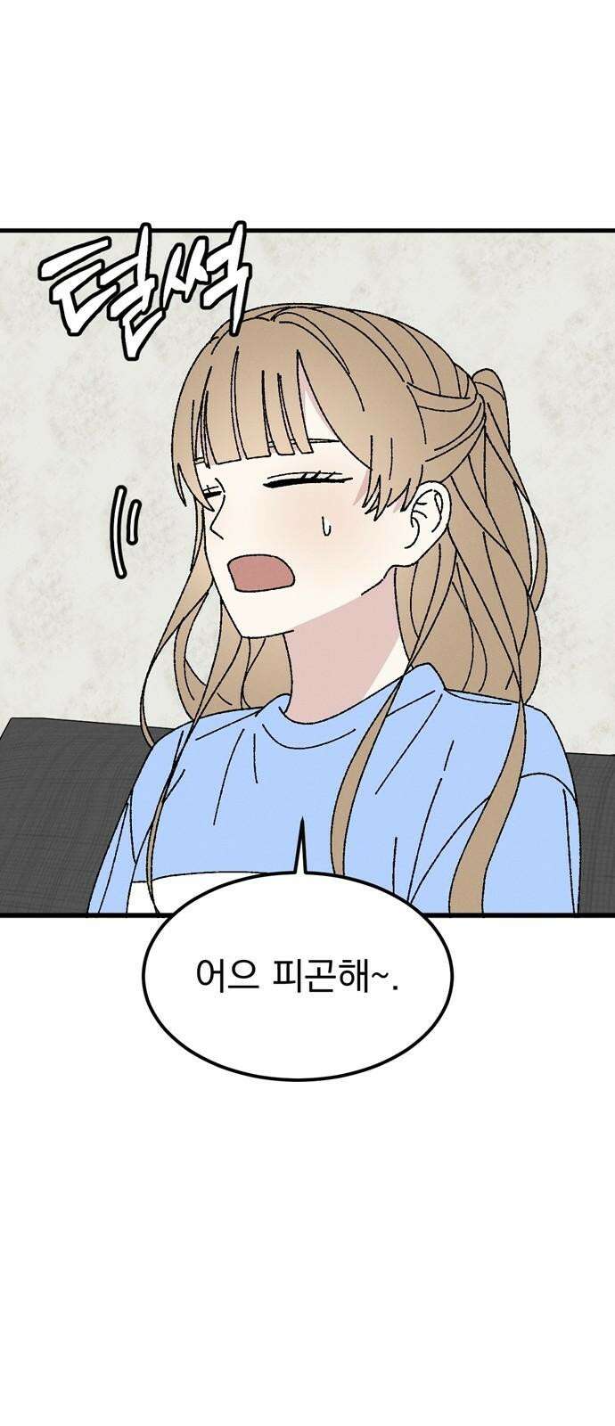 티라노 노경수 5크아앙 65