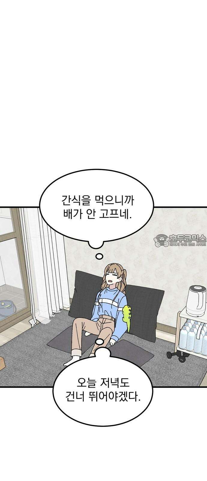 티라노 노경수 5크아앙 66