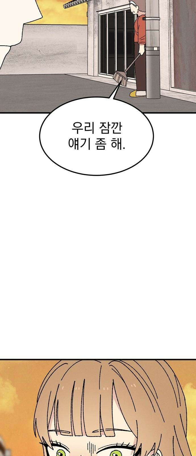 티라노 노경수 5크아앙 79